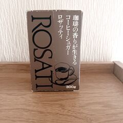 【新品】高品質コーヒーシュガー 三井製糖ロザッティ300g×1箱の画像