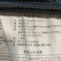 ベットマットの画像