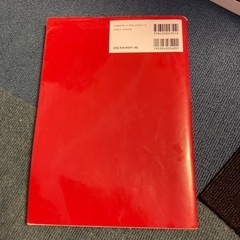 物理化学の基礎の画像