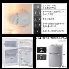 冷蔵庫の画像