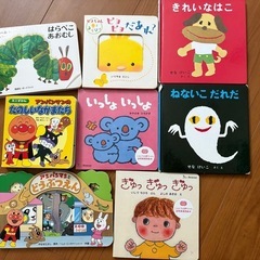 だるまさんが はらぺこあおむし いないいないばあ　絵本 の画像