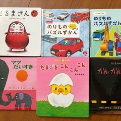 だるまさんが はらぺこあおむし いないいないばあ　絵本 の画像