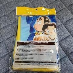 コナンのオリジナルブランケットの画像