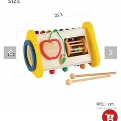 エド•インター 森の音楽会の画像