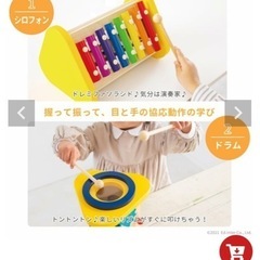 エド•インター 森の音楽会の画像