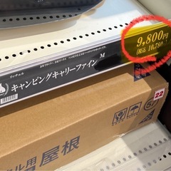新品リッチェル キャンピングキャリーファインダブルドアM ブルー フード他の画像