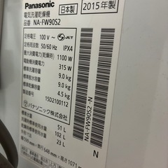 家電3点セットお譲りします｜冷蔵庫・洗濯機・電子レンジ【現地引取限定／まとめ売り】の画像