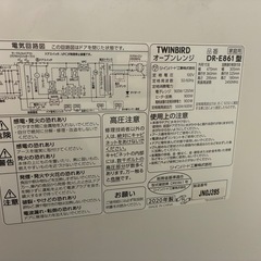 家電3点セットお譲りします｜冷蔵庫・洗濯機・電子レンジ【現地引取限定／まとめ売り】の画像