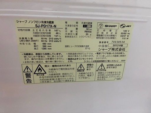 家電3点セットお譲りします｜冷蔵庫・洗濯機・電子レンジ【現地引取限定／まとめ売り】