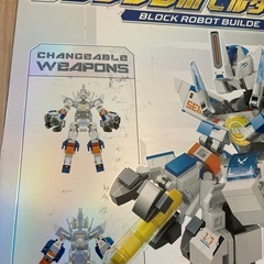 【新品未開封】TOYS ブロックロボビルダー2 BLOCK ROBOT BUILDEの画像