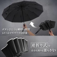 晴雨兼用折りたたみ傘の画像