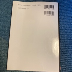 コンパクト高分子化学の画像