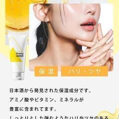 クレンジングジェルの画像