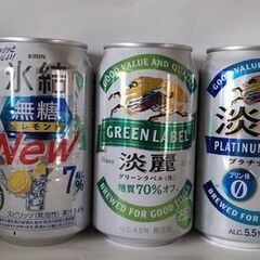 お酒 合計10本、サントリー パーフェクトサントリービール PSB、キリン 華よい 葡萄、キリン 華よい 檸檬、キリン 氷結 無糖 ウメ、キリン 氷結 無糖 レモン、キリン 淡麗 グリーンラベル 生、キリン 淡麗 プラチナダブルの画像
