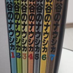 【交渉中】風の谷のナウシカ全7巻セットの画像