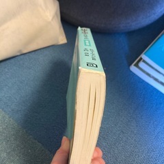 化学工学解説と演習の画像