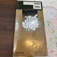 瑞穂区  名古屋市区分詳細図 の画像