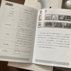 毛穴吸引器の画像