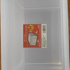 引き出し収納2個セットの画像