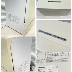◯Panasonic NP-TSK1-W 食器洗い乾燥機　36L 約4人用　2021年製 の画像