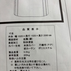 ⭐️値引き交渉致します回転ハンガーの画像