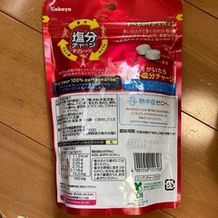 塩分チャージタブレッツ　梅味の画像