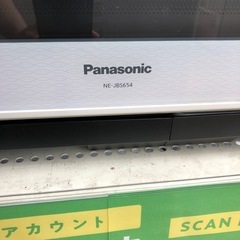 安心の6ヶ月保証付。【Panasonic オーブンレンジ　NE-JBS654-W 2018年製　1000W】取りに来れる方限定の画像