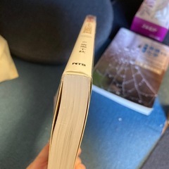 実感する化学(下)の画像