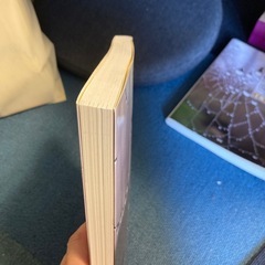 実感する化学(下)の画像