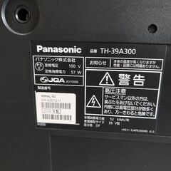  TH-39A300　パナソニック（2014年製）の画像