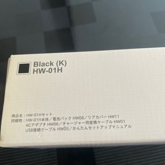 NTT docomo HW-01H モバイルルーターの画像