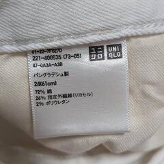ユニクロ ジーンズ(白)の画像