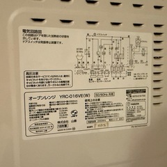 電子レンジの画像