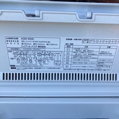 アクア　洗濯機 の画像