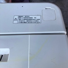 アクア　洗濯機 の画像