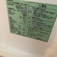 ヤマダ　2ドア冷凍冷蔵庫　小さめ　90Lの画像