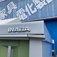 シンプリー　イナバ物置　　※鍵欠品・配送不可の画像