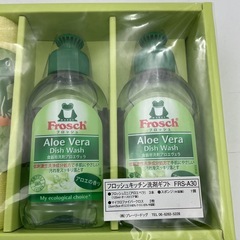 フロッシュキッチン洗剤ギフトの画像