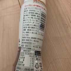 リケン　玉ねぎドレッシング　煎茶茶葉の画像
