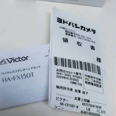 【美品】VICTOR STUDIO HA-FX150T ワイヤレスイヤホンの画像