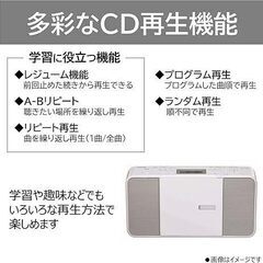 東芝ＣＤラジオプレーヤー【値下げ！】の画像