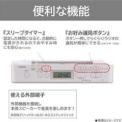 東芝ＣＤラジオプレーヤー【値下げ！】の画像
