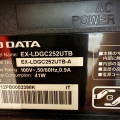 ゲーミングモニター　IODATA 240hz対応FHDの画像