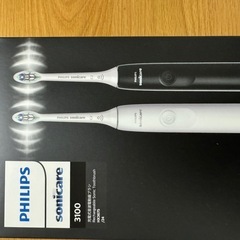 Philips Sonicare Electric Toothbrush, 3100 Series (Lightweight/USB Rechargeable, Set of 2), HX3675/24, White + の画像