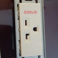 訳あり激安  ◆エアコン◆  SHARP  14 畳 用・ 室外機＆ 200v 配電盤もセット！　◆強力 200v  冷暖房！ 【取付け対応もできます】の画像