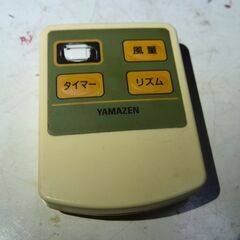 山善　３０cmリビング扇風機　リモコン付き　（YLR-C302）🎦確認動画有りの画像