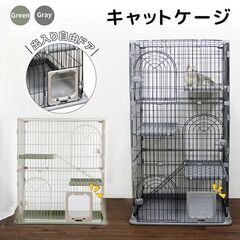 猫 ケージ キャットケージ 3段組み グレー　楽天定価12,880円の画像
