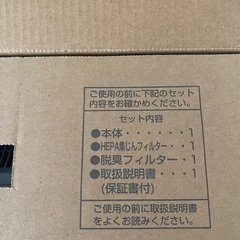 空気清浄機の画像