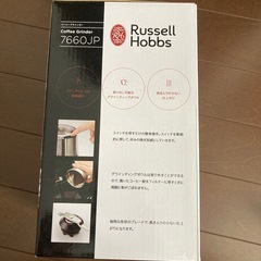 新品未使用 コーヒーグラインダー Russell Hobbsの画像