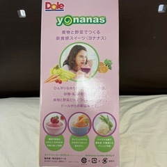 Dole ヨナナス アイスクリーム ジェラートの画像